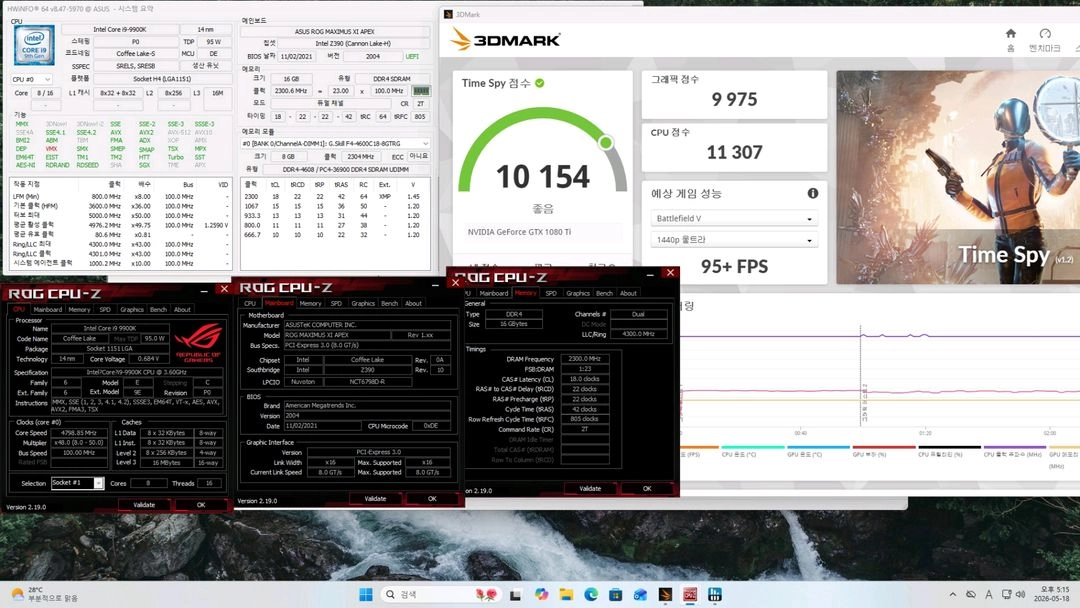 트라이던트 Z 로얄 DDR4 4600 16GB (8GBx2) 커세어 램쿨러 이미지