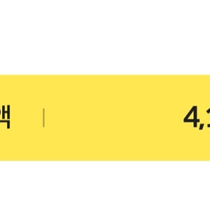 서든 4100sp 팝니다 이미지