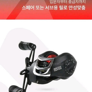 보급형 베이트릴 이미지