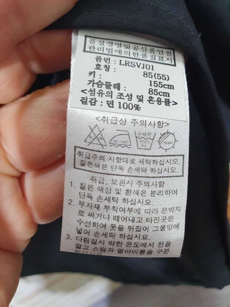 택부착 새상품 리안 뉴욕 정품 컬러 패치 블랙 야상55 이미지