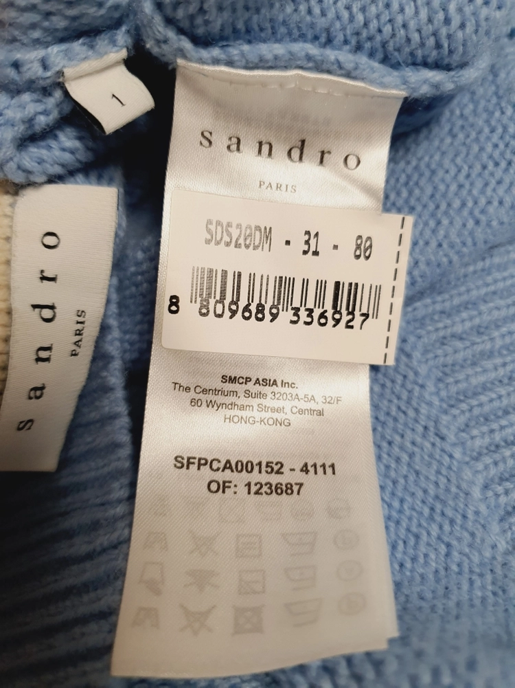 산드로 SANDRO 패치 디테일 V넥 가디건 1 사이즈 이미지