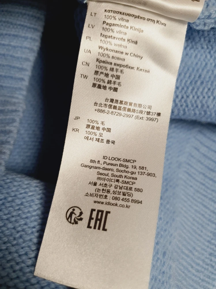 산드로 SANDRO 패치 디테일 V넥 가디건 1 사이즈 이미지