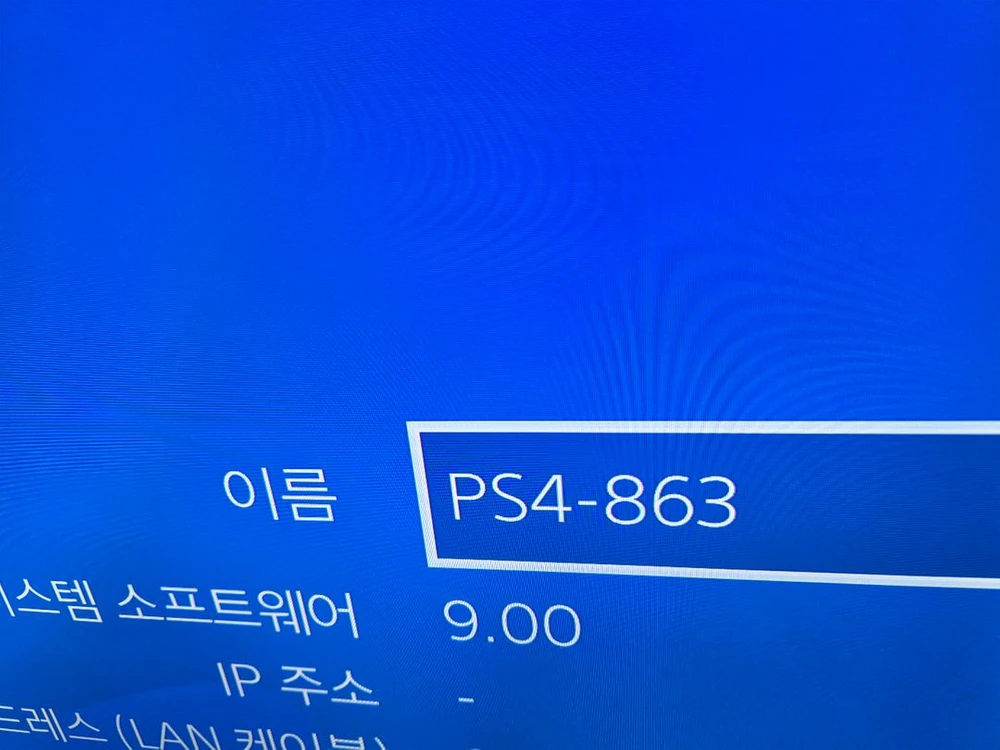 ps4 프로 7218c 2tb ( 버전 9.00) +타이틀 일괄 판매합니다 이미지