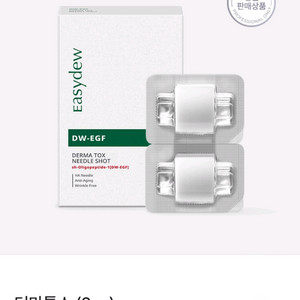 이지듀 멜라토닝 더마톡스 니들샷 2개 + 롤러대 이미지