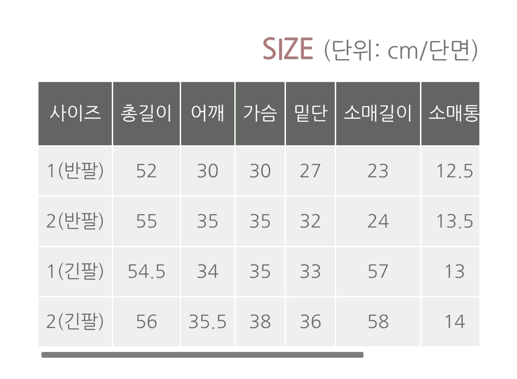 베니토 촉촉소프트 반오픈 카라 골지 니트 긴팔버전 이미지