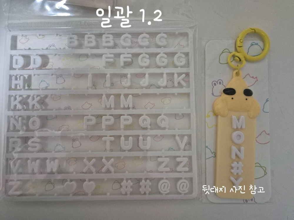 픽셀리 잠뜰 TV 각별 굿즈 양도 이미지