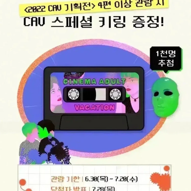 쿠엔틴타란티노 뱃지 3종 펄프픽션 킬빌 아트하우스 아티스트뱃지 영화포스터 이미지