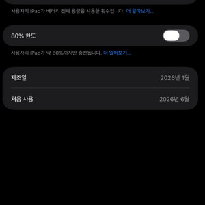 구입)아이패드프로m5,m4 13인치 이미지
