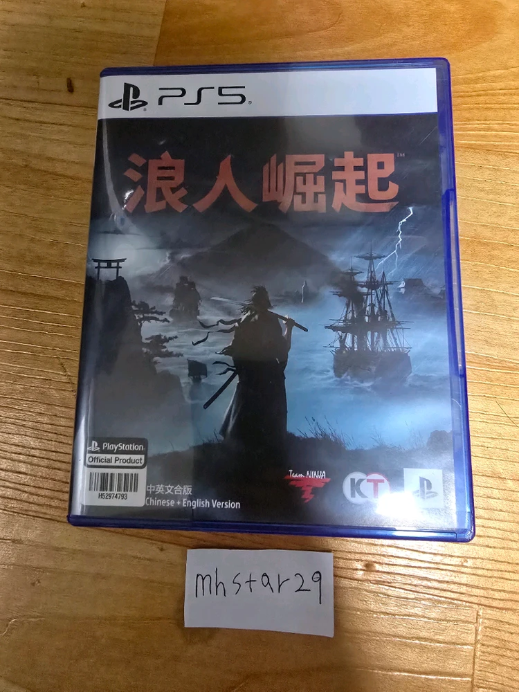 PS5 라이즈 오브 더 로닌 팝니다. (홍콩판) (한글자막) (택포) 이미지