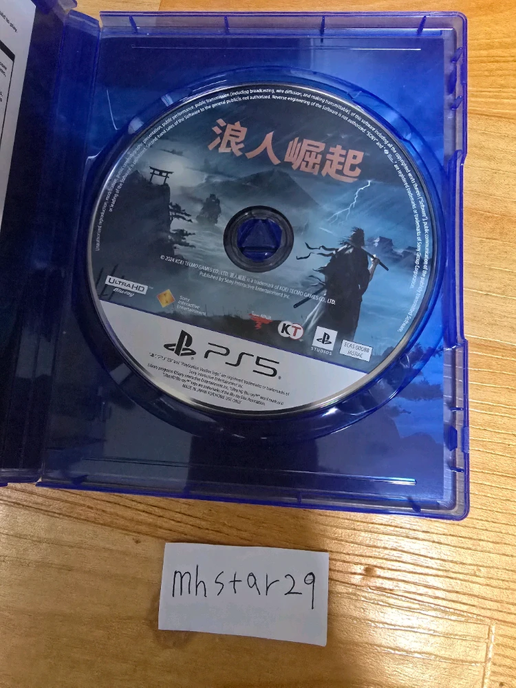 PS5 라이즈 오브 더 로닌 팝니다. (홍콩판) (한글자막) (택포) 이미지