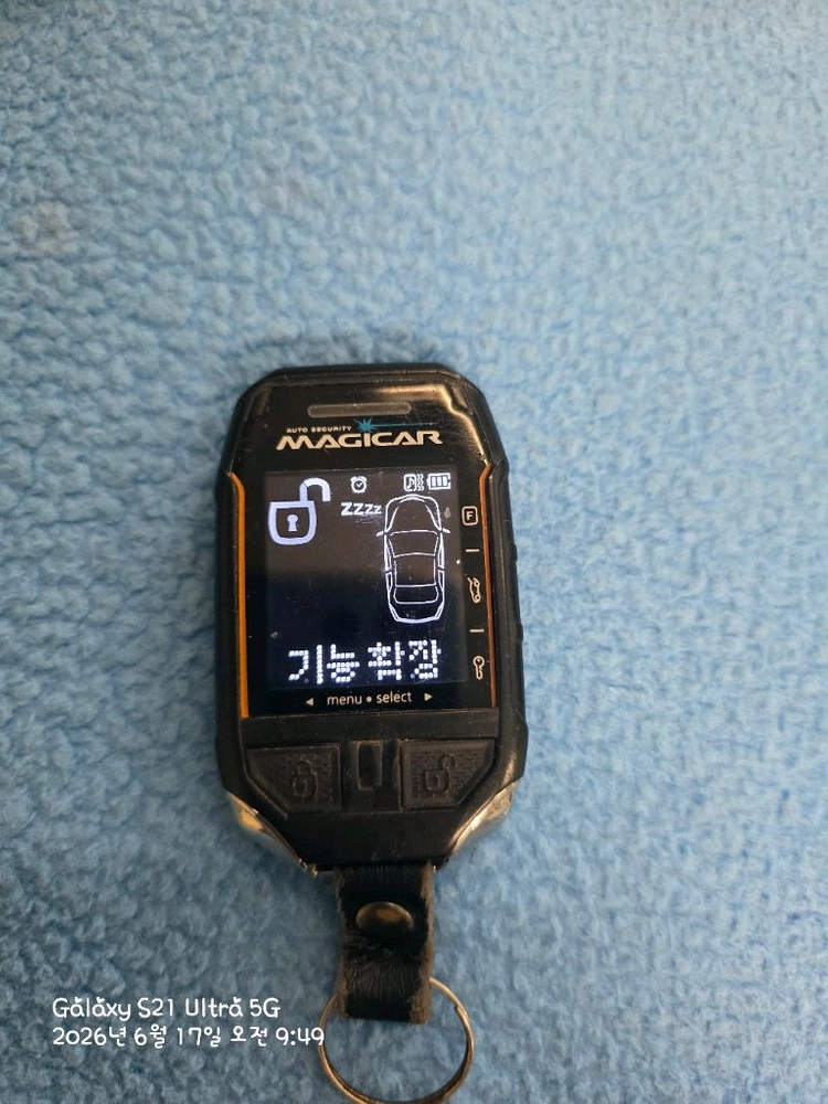 매직카다이아몬드 스페셜 경보기 이미지