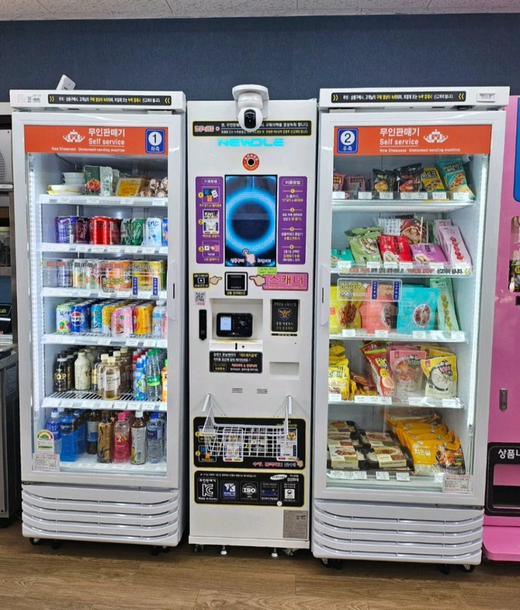 라면자판기,무인판매기 냉장고 냉동고 쇼케이스,반찬 냉장고 - 안심되는 중고거래