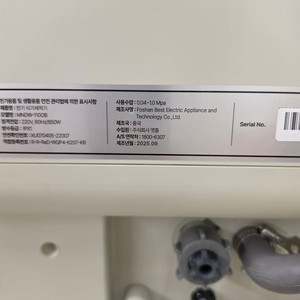 미닉스 3인용 식기세척기 이미지