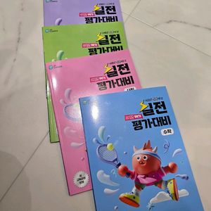 아이캔두 초등 3학년 1학기, 2학기 실전평가대비 새책 이미지
