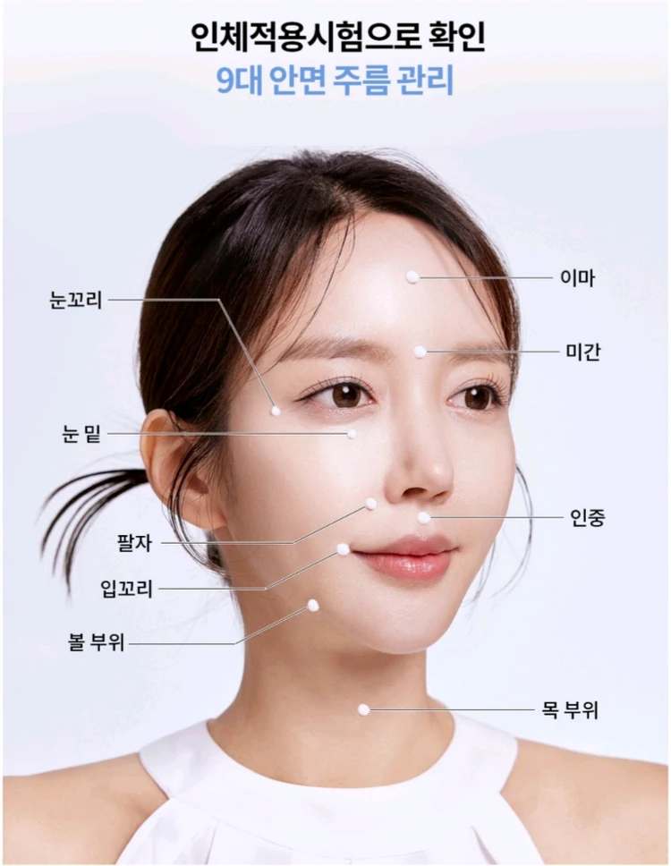 라비앙 마이크로핀 EGF 앰플 이미지
