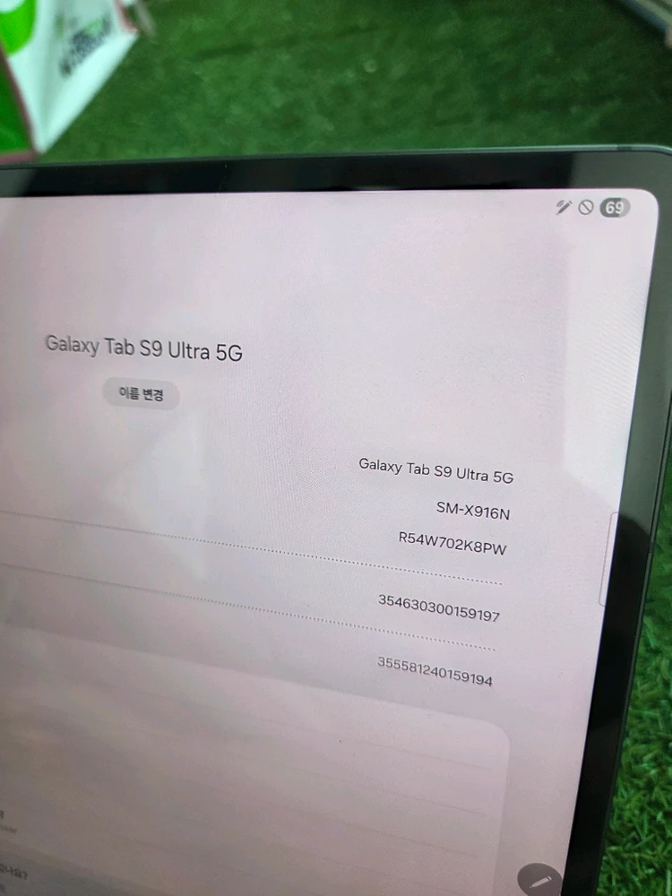 갤럭시탭 S9 울트라 256G 5G 이미지