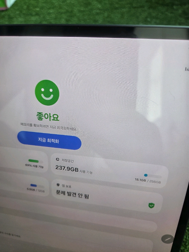 갤럭시탭 S9 울트라 256G 5G 이미지