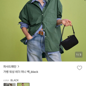 파사드패턴 미니백 블랙 이미지