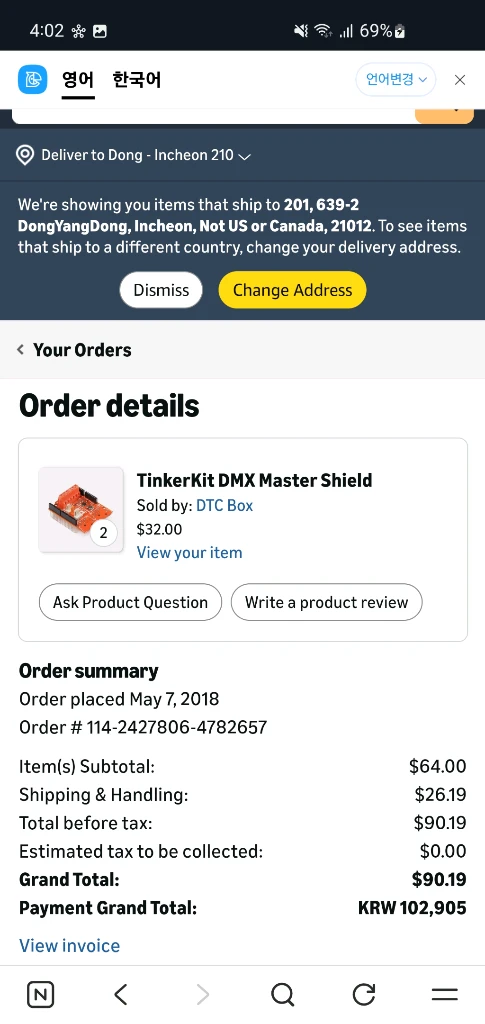 TINKERKIT DMX SHIELD, DMX master shield 이미지
