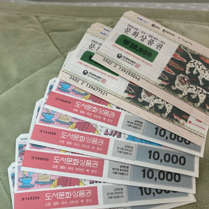 문화상품권(도서문화상품권+컬처랜드 이미지