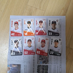 비빔면 kbo 포토카드 팔아요 이미지