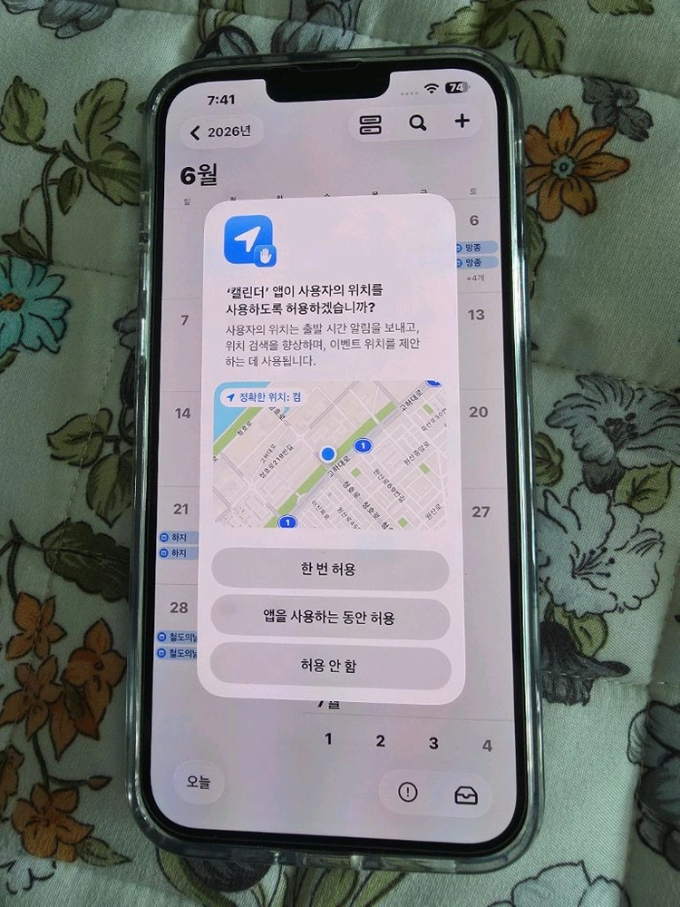 아이폰 13프로 맥스 128 이미지