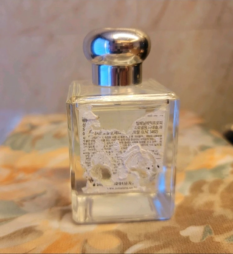 조말론 블랙베리 앤 베이 코롱 50ml 향수 이미지