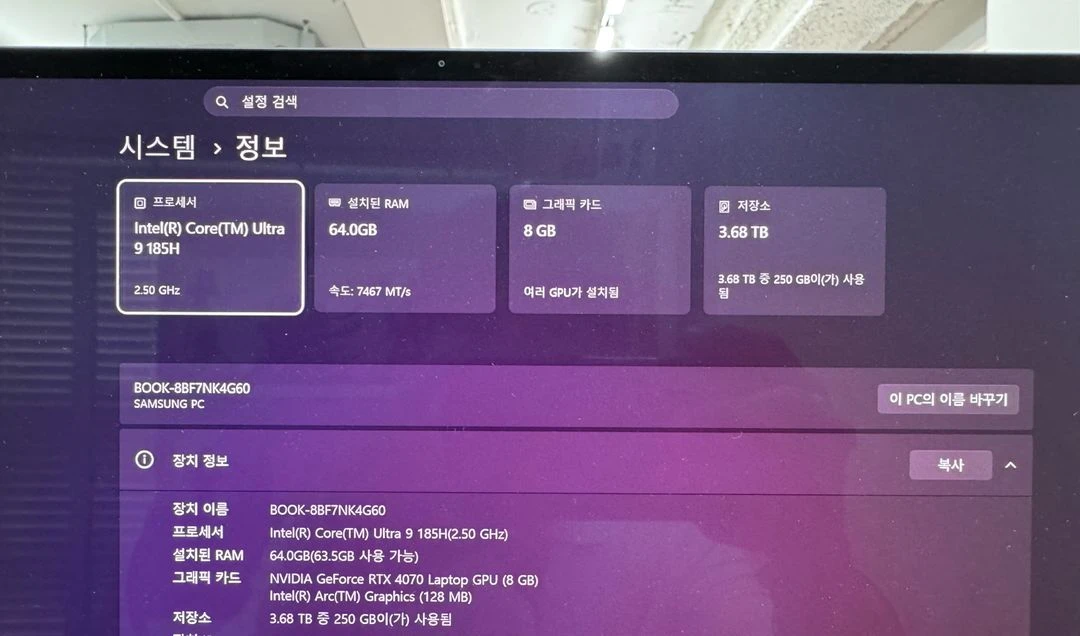 [판매] 삼성 갤럭시북4 울트라 NT960XGL-X94A (64GB/4TB/RTX4070) 이미지