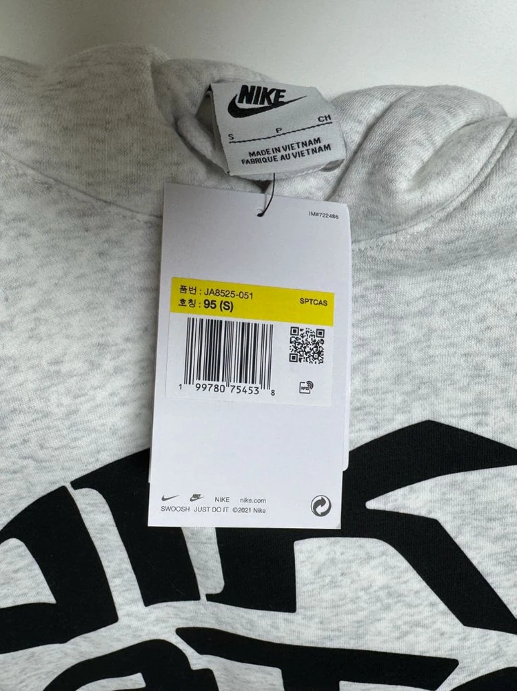 NIKE 나이키 BTS 후디 후드티 이미지