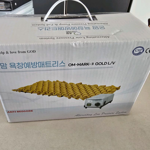 욕창 예방 매트리스 이미지