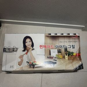 퀸메이드 와이드 전기 그릴 이미지