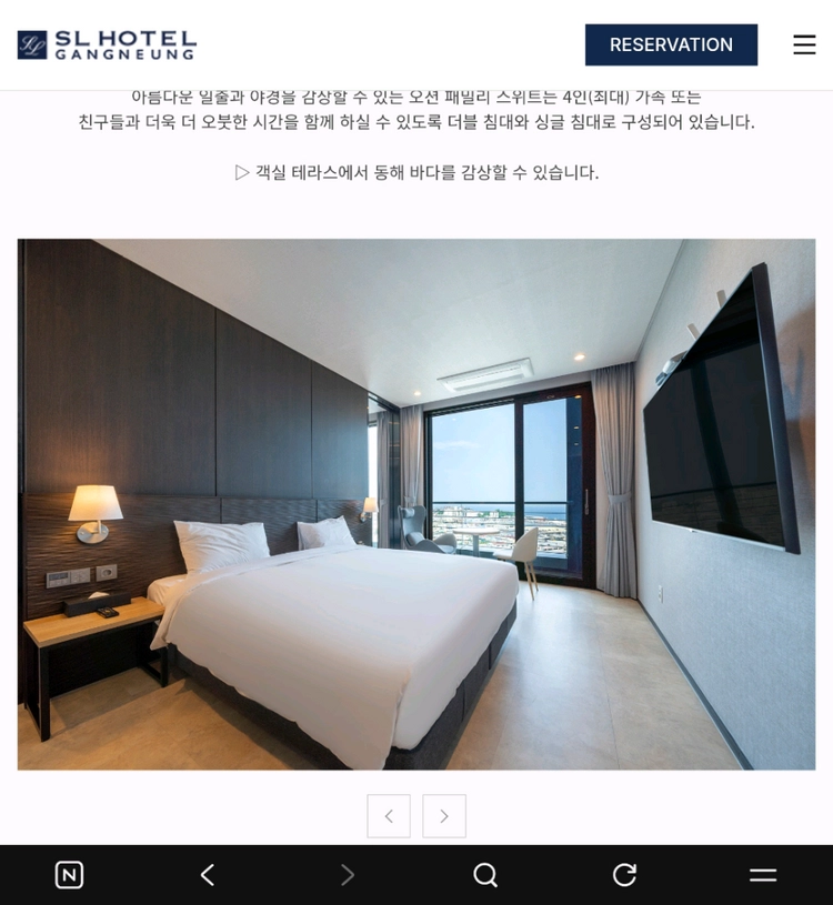 강릉 주문진 SL호텔 극성수기 숙박권 이미지