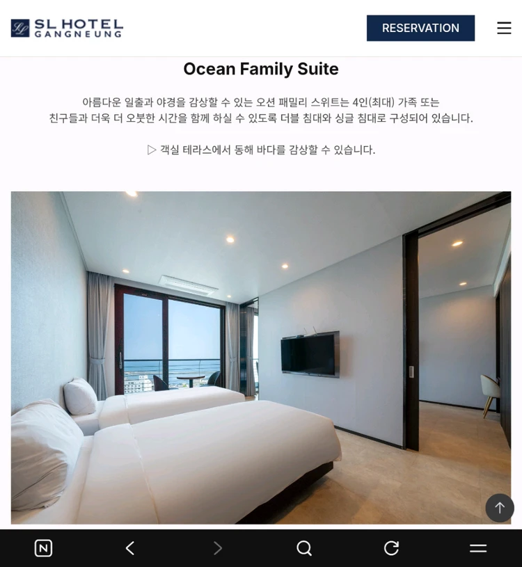 강릉 주문진 SL호텔 극성수기 숙박권 이미지