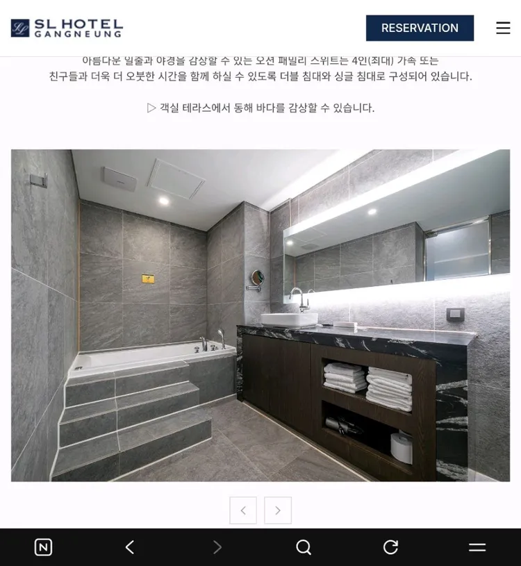 강릉 주문진 SL호텔 극성수기 숙박권 이미지