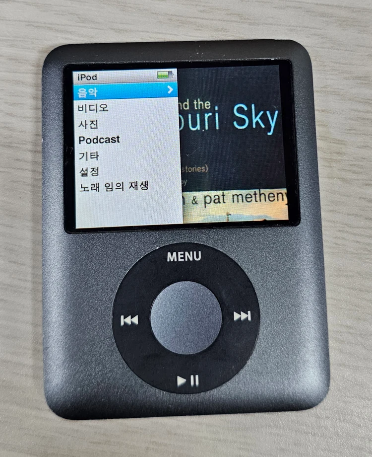 아이팟 나노 3세대 8G(A1236) 팝니다. 이미지
