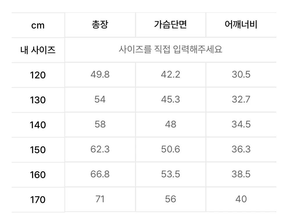 히로 슬리브리스 스블120 새상품 이미지