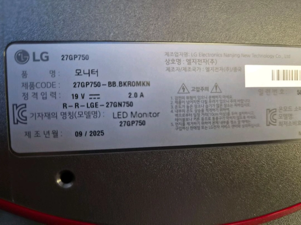 LG 27인치 게이밍 모니터 27GP750 이미지