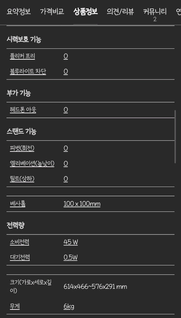 LG 27인치 게이밍 모니터 27GP750 이미지