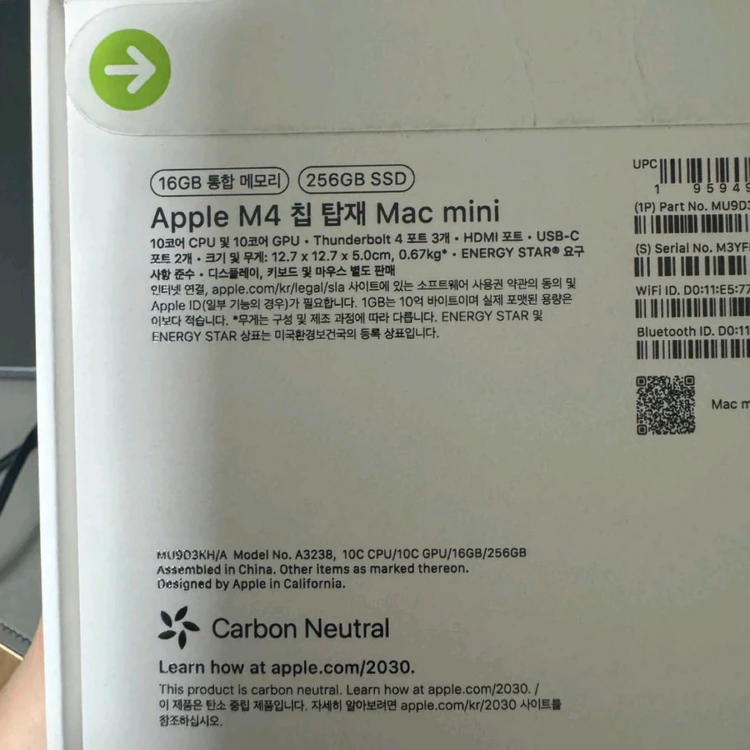 맥미니 m4 16GB 256 이미지