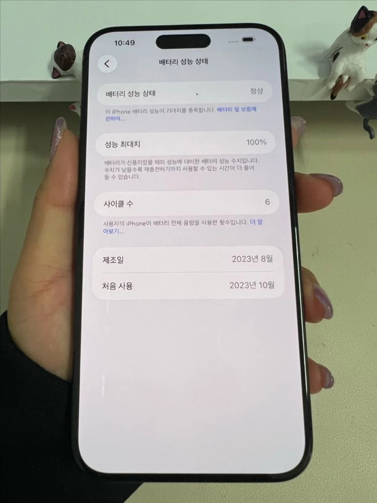 아이폰15프로맥스 256G 블랙티타늄 S급! 이미지