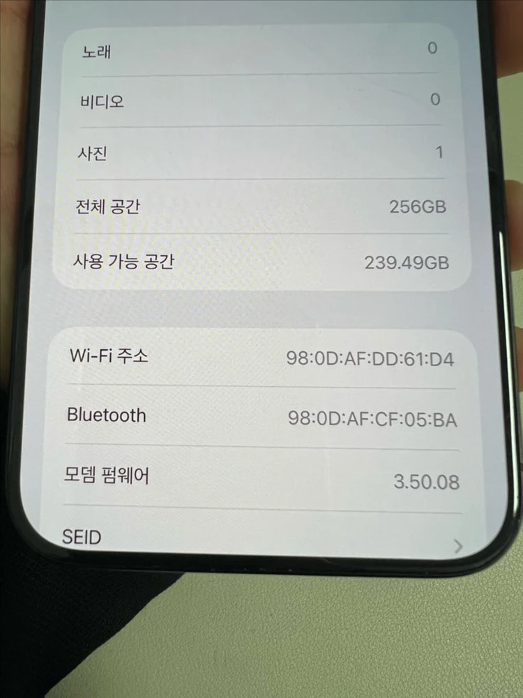 아이폰15프로맥스 256G 블랙티타늄 S급! 이미지
