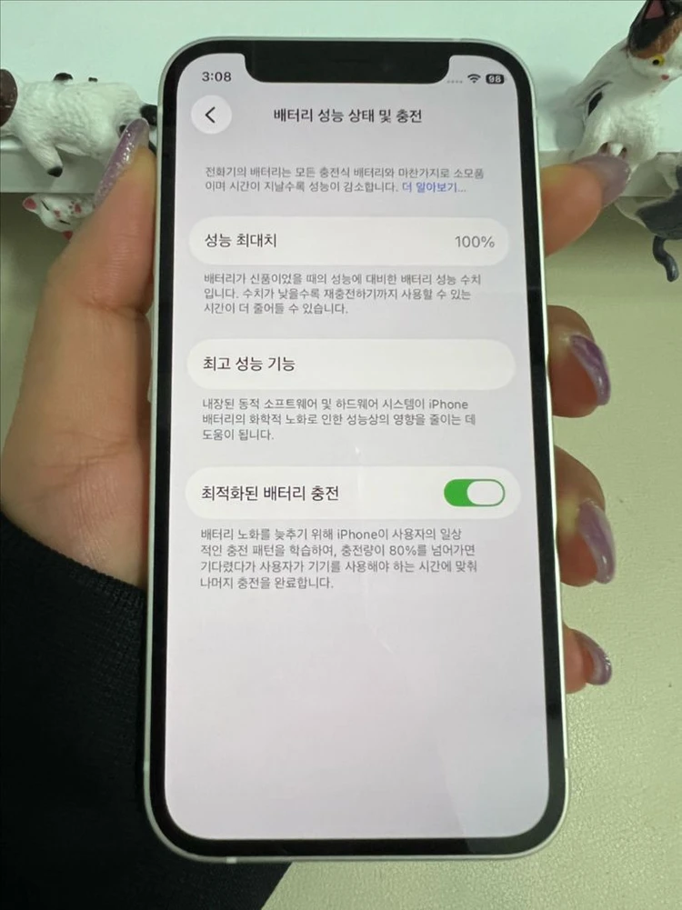 아이폰12미니 256G 화이트 SSS급! 이미지