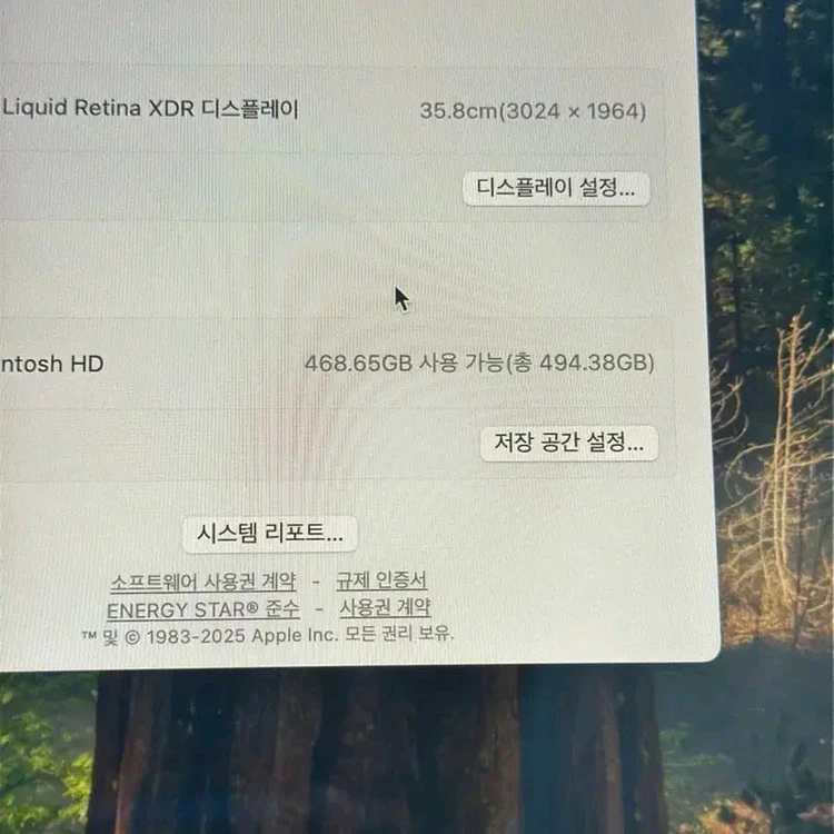 맥북 프로 14 m3 16GB 512Gb 이미지