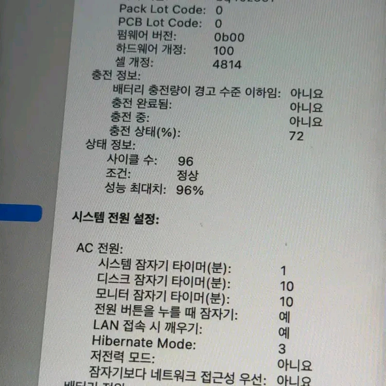 맥북 프로 14 m3 16GB 512Gb 이미지