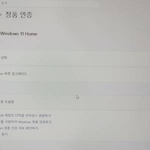 삼성 노트북 Always NT900X5T-X58 보드 팝니다. 이미지