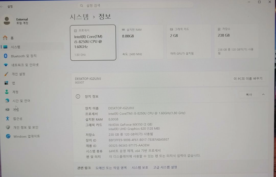 삼성 노트북 Always NT900X5T-X58 보드 팝니다. 이미지
