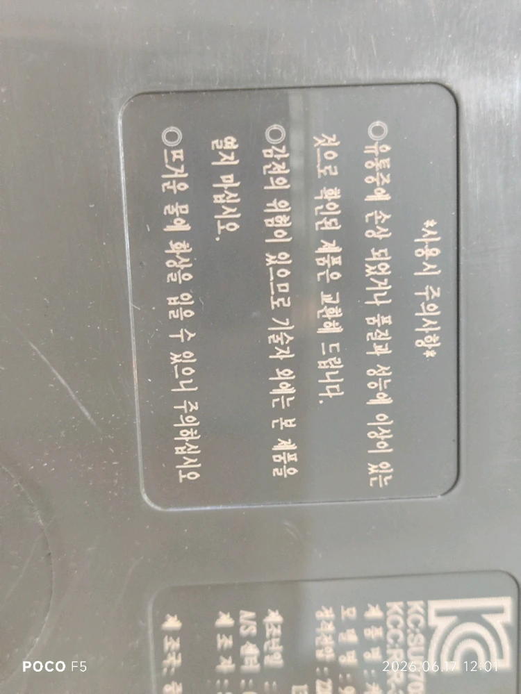 네스카페 돌체구스토 커피머신 (9780FS) - 부품용/수리용 이미지