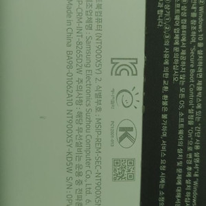 삼성노트북 Always NT900X5Y 메인보드 판매 합니다. 이미지