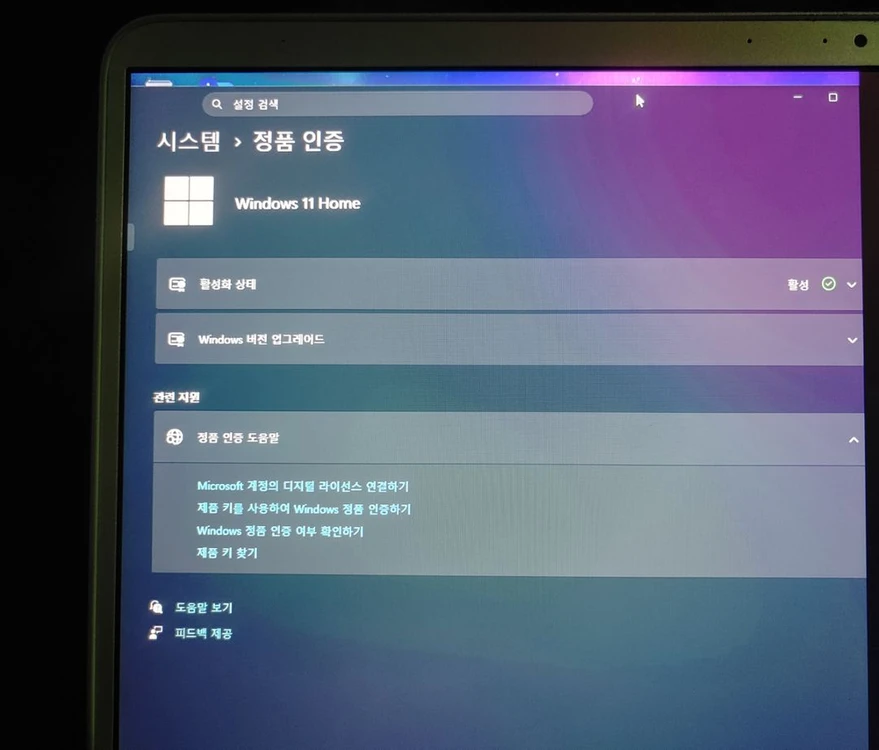 삼성노트북 Always NT900X5Y 메인보드 판매 합니다. 이미지