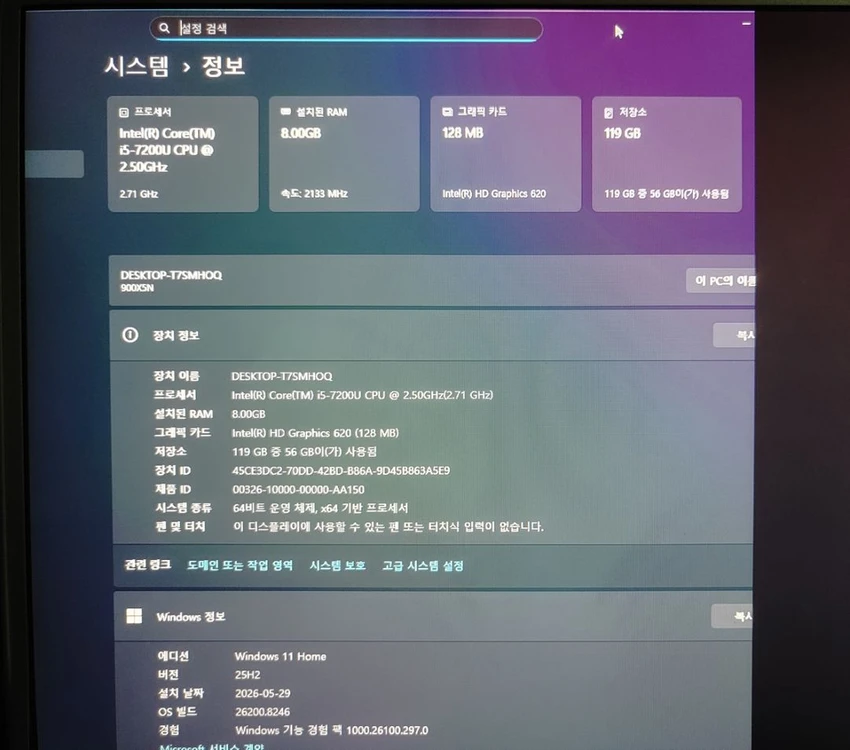 삼성노트북 Always NT900X5Y 메인보드 판매 합니다. 이미지